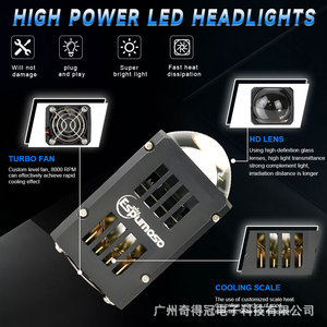 QIDEWIN K117 เลนส์ไฟหน้า LED ลำแสง 60 องศาฟิล์มสีฟ้าความละเอียดสูงสำหรับการปรับเปลี่ยนรถไฟตัดหมอก - Product Image 3