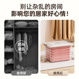 Caja de Almacenamiento Transparente Yukun, Organizador Rectangular de Plástico para Ropa, Juguetes, Edredones, Armario, Uso Doméstico, Tamaños 35, 50, 70, 110, 220 - Product Image 5