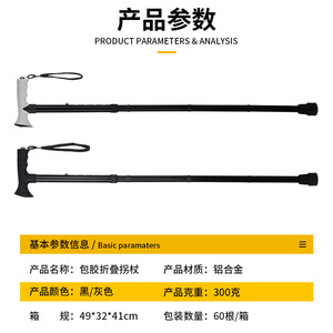 Canne de marche pliable en alliage d'aluminium réglable en 3 sections, antidérapante, pour la randonnée en plein air, bâton pliable avec embout en caoutchouc - Product Image 4