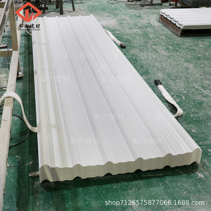 Pvc Corrugated Roof Tile Thickened Waterproof For Roofing And Eaves Foshan Made - Product Image 1