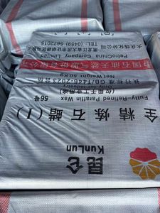 Pengli พาราฟิน wachs polin wachs ขี้ผึ้งซาอุดิอาระเบีย-พาราฟิน2000 - Product Image 4