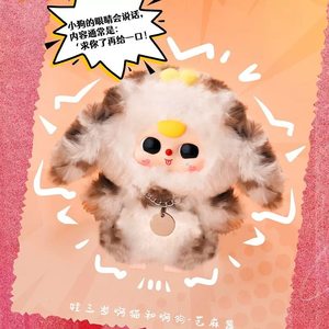 Boîte Mystère Officielle de Peluches Série Bébé Trois Chats et Chiens - Ensemble Scellé Original de 8 Boîtes, Boîte Mystère Thème Animaux Kawaii en Stock - Product Image 3