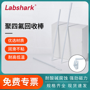 Varillas de Agitación de PTFE Labshark de 250, 300, 350 y 400 mm, Resistentes a Ácidos y Álcalis, para Uso en Laboratorio - Product Image 3