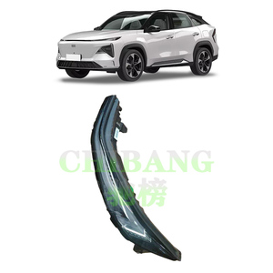 Venta al por mayor de piezas de coche lámpara de luz antiniebla delantera para Geely Galaxy New Energy/Nebula/<span class=keywords><strong>Cosmos</strong></span> L7 G636 OE 8892536850 8892536854 - Product Image 1