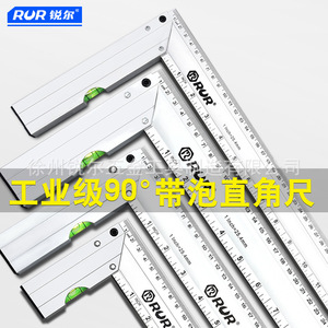 Rur Aluminum Alloy Angle Ruler 50cm Horizontal <b>Level</b> L Shape For Woodworking Industrial Grade - Product Image 4