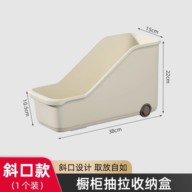 Slanted opening with wheels [Single pack]