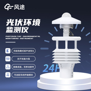 IP65 24 - Product Image 1