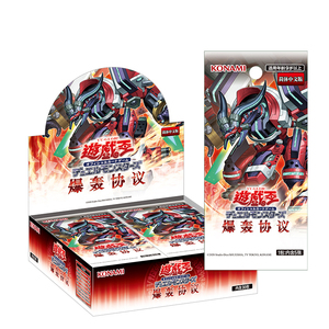 Vente en gros YGOed [DUAD/CORI/DODI/BLZD/BPRO] Boîte de boosters compétitifs Master Case SC Edition - Product Image 2
