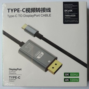 Cable de Tipo C a DP 8K 4K, Adaptador de Video de Alta Velocidad para Monitor de Juegos y Pantalla de Computadora - Product Image 3