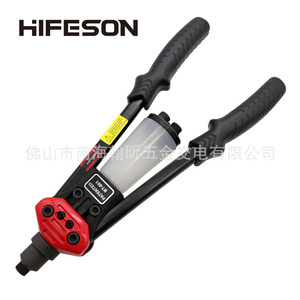 Máquina Remachadora Manual HIFESON BT801 2.4-6.4mm Fácil de Operar - Product Image 1