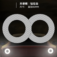 Autocollant lumineux pour voiture, autocollant doré pour pare-chocs arrière, décoration personnalisée, protection contre les rayures, autocollant réfléchissant lumineux