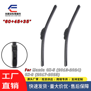 Escobillas Limpiaparabrisas Delanteras y Traseras sin Marco para Mazda Cx-5 Cx-9, 35cm 45cm 60cm, de Caucho Natural - Product Image 2
