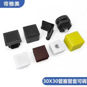 Embout de pied de meuble carré en plastique Xinglong 30x30mm, installation facile, design moderne - Product Image 5