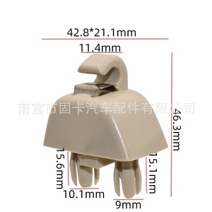 Volkswagen Sun Visor Hook <b>Bracket</b> 6RD857561 Snap Hook For Passat B7 Polo Skoda Gray Beige <b>Black</b> - Product Image 2