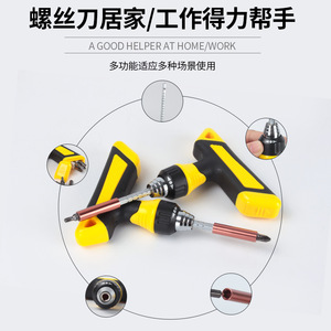 T Type Ratcheting <b>Screwdriver</b> Set 32 In 1 Precision With Interchangeable Bits For Diy Repair Tools - Product Image 2