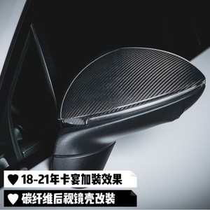 Coques de rétroviseurs en fibre de carbone Sheka pour Porsche Cayenne, ensemble complet de remplacement des boîtiers de rétroviseurs - Product Image 2
