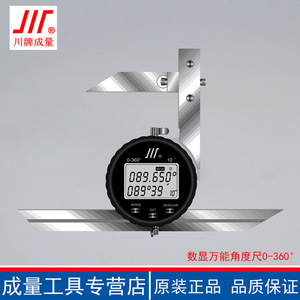 Chengliang Universal Angle Ruler 0-320 Stainless Steel High Precision <b>Measuring</b> <b>Tool</b> For Angle Measurement - Product Image 4