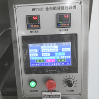 Machine d'emballage de nourriture eau boissons en sac électrique de 5kg emballage automatique de jus de fruit liquide emballage de pochette en film plastique scellant PLC