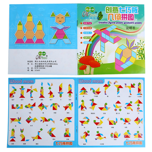 2020 new creative Wood Design direct selling educational toy puzzle wooden puzzle toys l - Product Image 5
