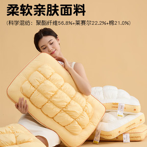 U Shape Cervical <b>Pillow</b> Memory Foam <b>Neck</b> Support <b>Pillow</b> For Adults Students Yellow Medium Firmness Machine Washable - Product Image 4