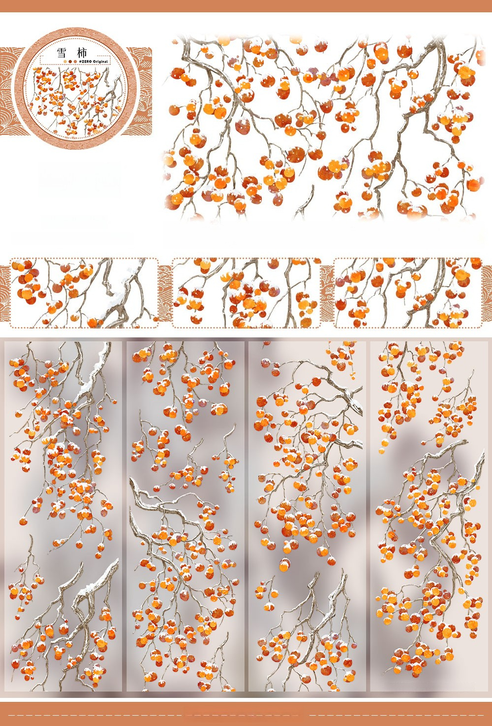 15 Snow-Covered Persimmons-white