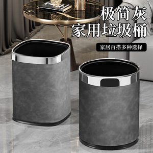 Large Capacity Trash Can Cylindrical Indoor Modern Minimalist For Home Kitchen Bedroom Office Hotel - Product Image 2