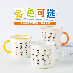 Tasses en céramique personnalisées avec portraits de dessins animés pour enfants, cadeaux de remise de diplôme, souvenirs de maternelle - Product Image 4
