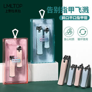 Coupe-ongles LMLTOP, lot de 2, pointe plate et inclinée, outil de manucure portable dans une boîte en plastique pour adultes - Product Image 2