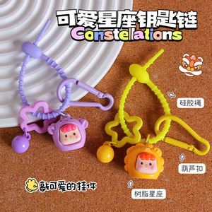12 Zodiac Keychain Set Creative Resin Constellation Pendant Cute Cartoon Doll <b>Backpack</b> Charm for Birthday & Promotional Gifts - Product Image 5