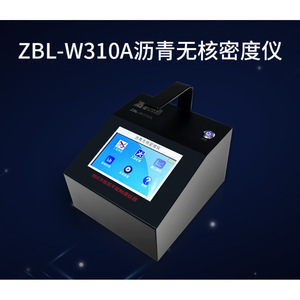 Densimètre de sol Smart Expo Alliance ZBL-W210A haute précision avec correction automatique pour usage en ingénierie - Product Image 2