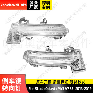 Espejo Retrovisor con Intermitente y Reflector para Vehículo Wolf Lake, 5E0949102 5E0949101, Lado Izquierdo Calefactable, para Skoda Octavia Mk3 A7 5E - Product Image 4