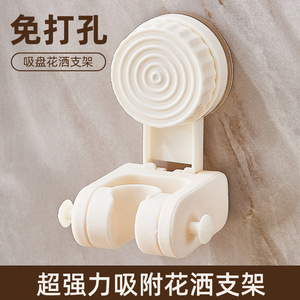 Support de pommeau de douche à ventouse, réglable, mural, en forme de L, design minimaliste pour salle de bain - Product Image 2