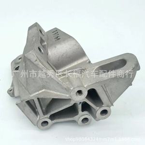 Soporte de motor Ford 7S7G6F001A7B de aluminio para Focus MK3, pieza de repuesto - Product Image 5