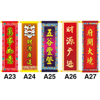 Couplet d'éveil de lion personnalisé accessoires de danse du lion ouverture défilement suspendu