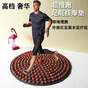 Afrikanische Rote Birnbaumholz-Fußmassagematte mit Fingerdruckpunkten, Super Jogging Kühlende Indoor-Fitness-<span class=keywords><strong>Massage</strong></span>-Decke - Product Image 5