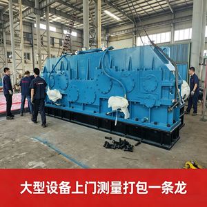 Xinyouxin Demountable Wooden <b>Crate</b> Plywood 6-35mm Customizable Packaging For Heavy Equipment Export <b>Shipping</b> - Product Image 3
