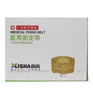 Xishang Medical Fixation <b>Belt</b>, Fully <b>Elastic</b> Breathable Waistband, QTT Lumbar Support, Lumbar Disc Herniation, Lumbar Muscle - Product Image 3