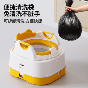 Siège de toilette pour bébé avec dossier, pour enfant de 1 à 3 ans, utilisation portable en extérieur, jaune et blanc, en matériau PP - Product Image 2