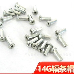 Bicycle Spoke <b>Caps</b> Silver Metal Durable Wheel Accessories For <b>Mountain</b> Bike - Product Image 4