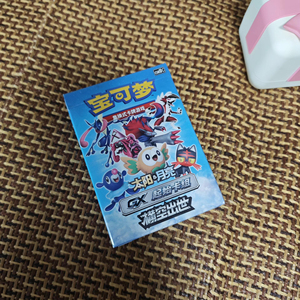 Sun&Moon VOL.1 Jeu <span class=keywords><strong>de</strong></span> Cartes à Collectionner Pokémon TCG Original, Boîte Chinoise Scellée d'Usine, Prêt à Jouer, Vente en Gros, Ensemble <span class=keywords><strong>de</strong></span> Cartes à Échanger - Product Image 4