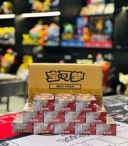 Großhandel Versiegelter Kasten Original Pokémon Booster Box Sammelkarten 13.0 Karmesin & Purpur Schwarze Kollektion Vereinfachtes Chinesisch - Product Image 5