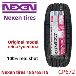 Neumático Radial N9000 185/65R15 88H para Hyundai Accent, Nissan Sylphy, Hyundai Elantra - Product Image 1