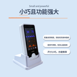 Yongkang PMV4ตรวจคนไข้พร้อม SpO2 PR nibp Fico2 EtcO2สำหรับการผ่าตัดทางการแพทย์ใช้ในโรงพยาบาล - Product Image 3