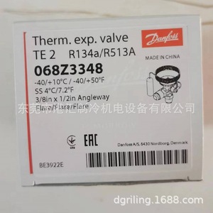Vanne thermostatique Danfoss TE2 068Z3348 R134a R513a, raccord à sertir, pièce de réfrigération - Product Image 5