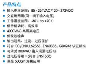 แหล่งจ่ายไฟแบบสวิตชิ่งอุตสาหกรรม 24V 3A 75W ตัวแปลงไฟ AC-DC แหล่งจ่ายไฟแบบสวิตชิ่งอุตสาหกรรม W533 - Product Image 2