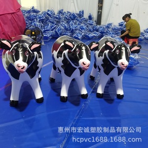 Inflatable Cow PVC 80*60Cm Outdoor Yard Decoration Model Animal Toy - Product Image 3