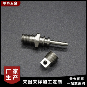 Buse en acier inoxydable Zuntai de 50 mm de diamètre, connecteur usiné CNC pour applications industrielles - Product Image 4