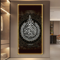 Rétro-éclairé LED Bande Cristal Surface Islamique Tenture Ayatul Kursi Calligraphie Arabe Religieux Musulman Maison Salon Décor