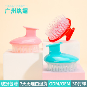 Cepillo de champú Wanmei, peine de masaje para limpieza del cabello, masajeador de cabeza de PPEVA colorido para el cuidado del cabello en el baño - Product Image 2