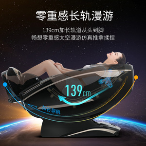 Full Body Massage Chair 139cm SL <b>Track</b> 4D Robotic Hand Massage Home Use - Product Image 1